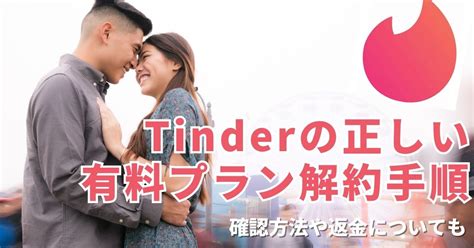 彼氏 ティンダー|彼氏がTinderを入れていました。 彼氏が私の携帯を使っ .